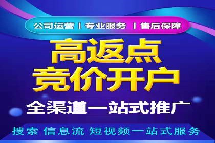 百度关键词推广费用优化技巧