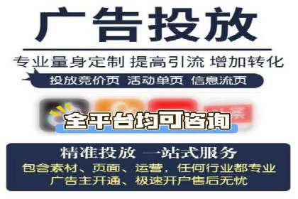 案例分析：竞价推广助力企业打造爆款产品